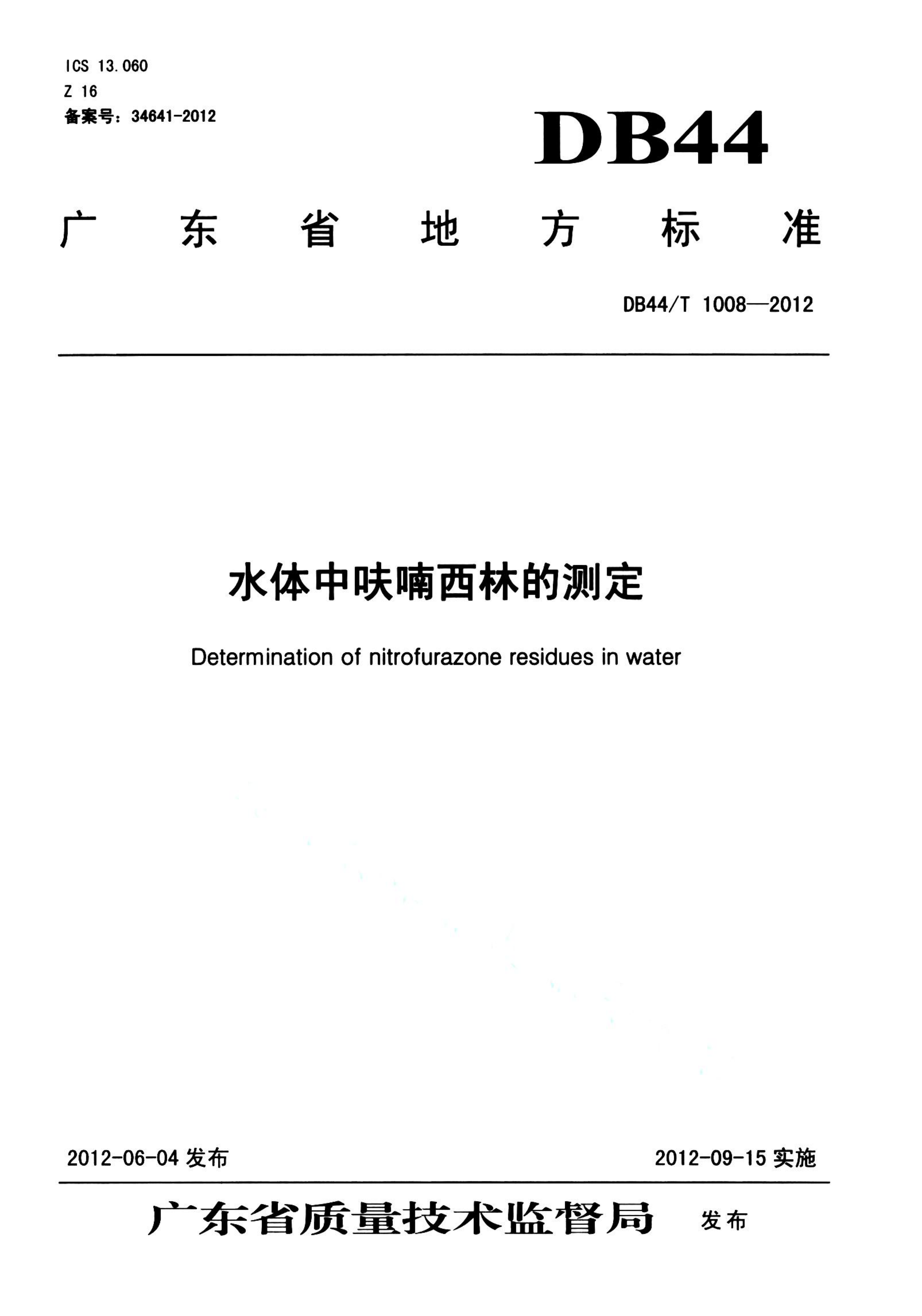 资源详情图